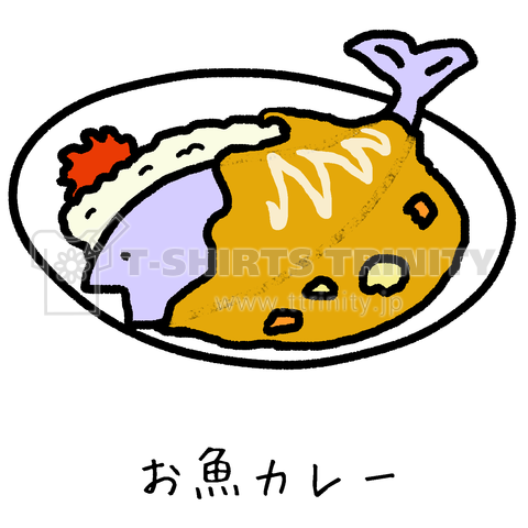 お魚カレー