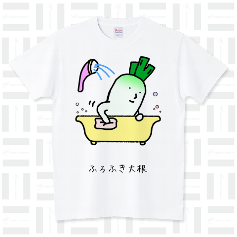 ふろふき大根 スタンダードTシャツ(5.6オンス)