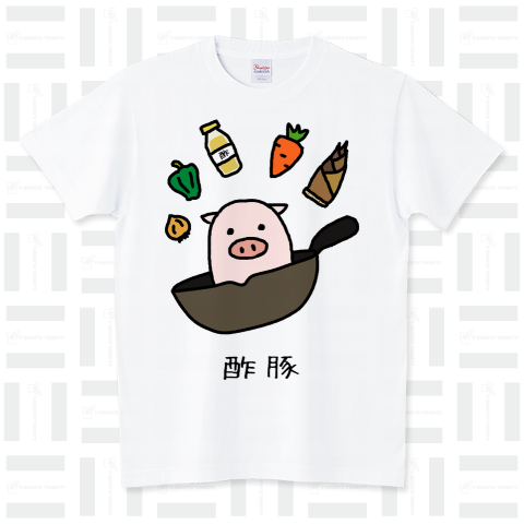 酢豚 スタンダードTシャツ(5.6オンス)