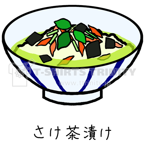 さけ茶漬け