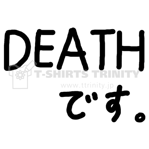 DEATHです。