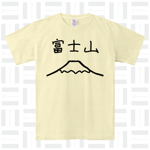 富士山