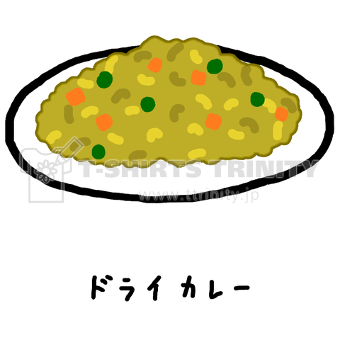 ドライカレー♪