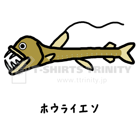 ホウライエソ デザインtシャツ通販 Tシャツトリニティ