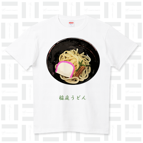 稲庭うどん