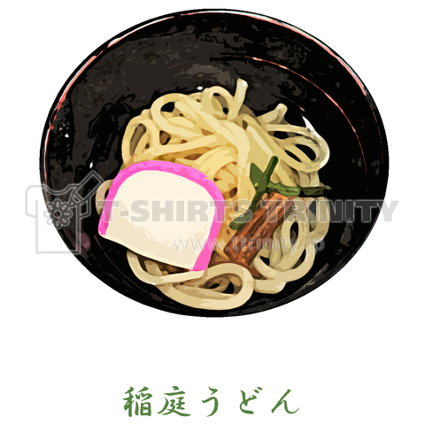 稲庭うどん