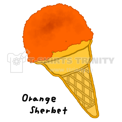 アイスクリーム♪オレンジシャーベット