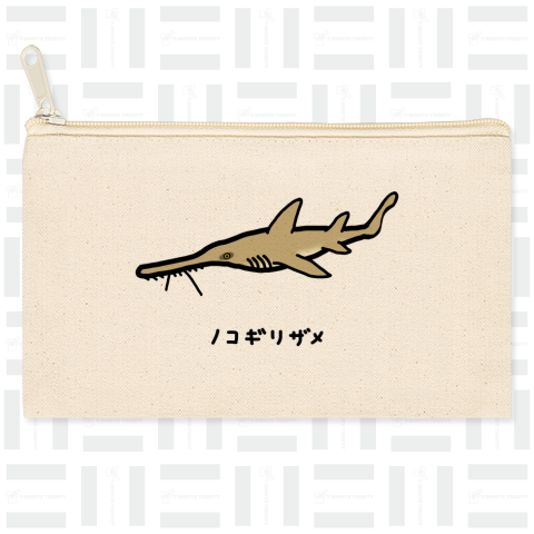 ノコギリザメ