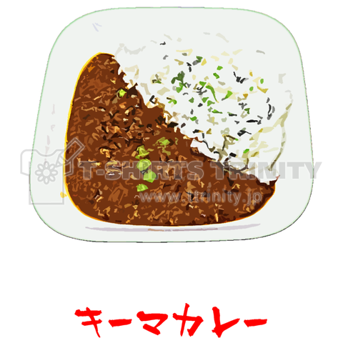 キーマカレー_1910