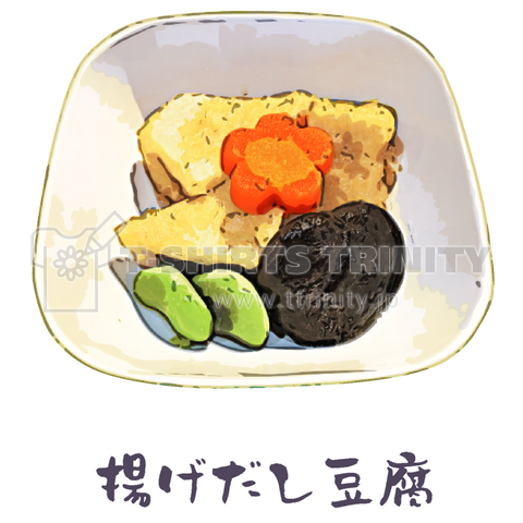 揚げだし豆腐_1911