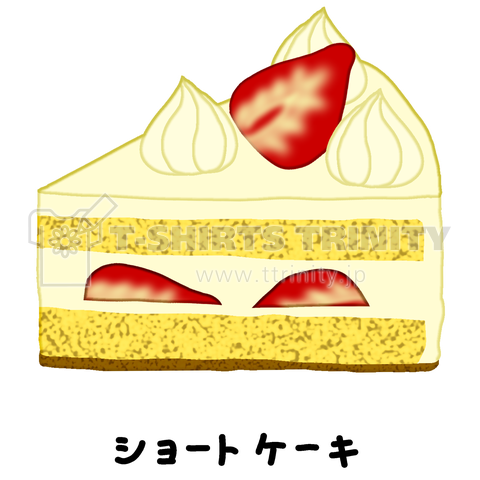 ショートケーキ♪