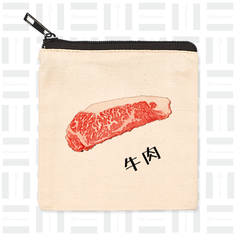 牛肉