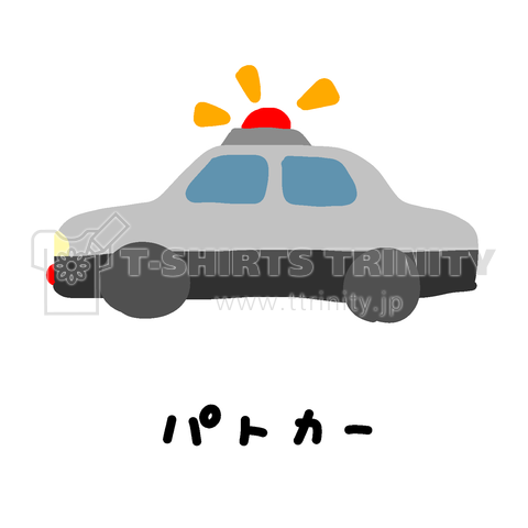 パトカー♪2009