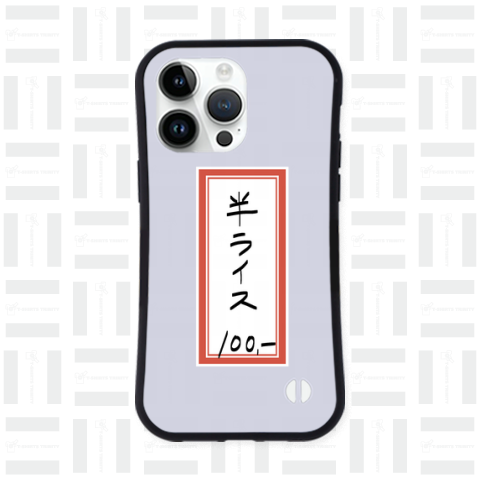 街中華♪メニュー♪半ライス♪2010