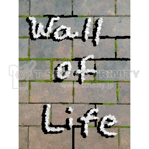 ラクガキ♪レンガ塀♪Wall of Life♪2012