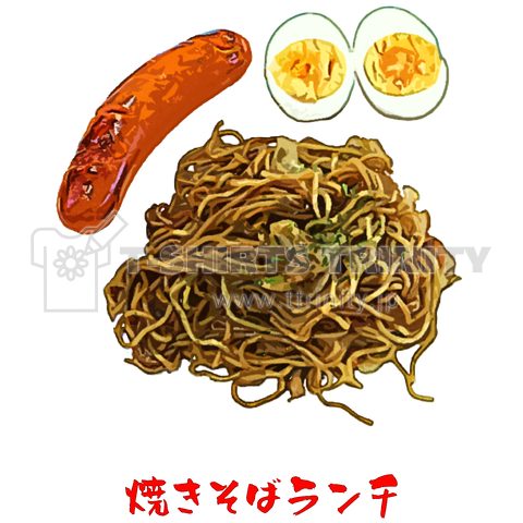 焼きそばランチ