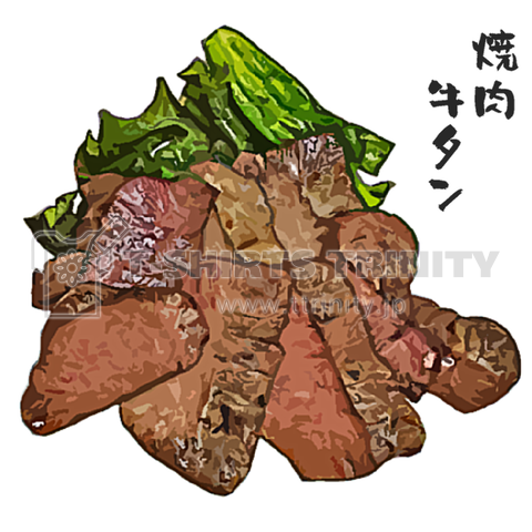 焼肉_厚切り牛タン塩焼き_2105