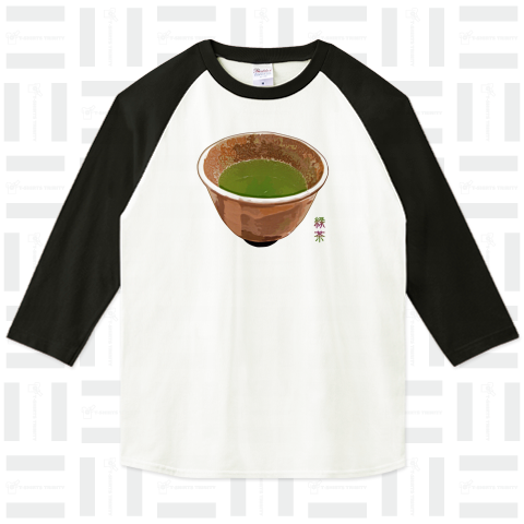 緑茶_2110