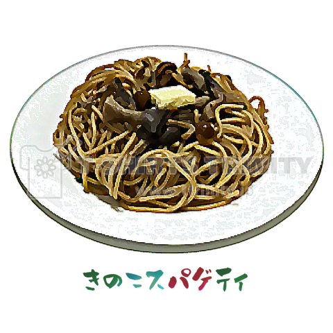 和風きのこスパゲティ