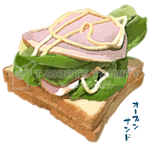 オープンサンドイッチ