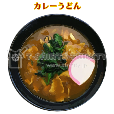 カレーうどん_2205