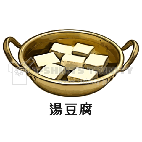 湯豆腐_230112