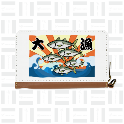【背面プリント】大漁旗♪マアジ♪230407