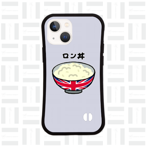 【リニューアル】ロン丼♪230717