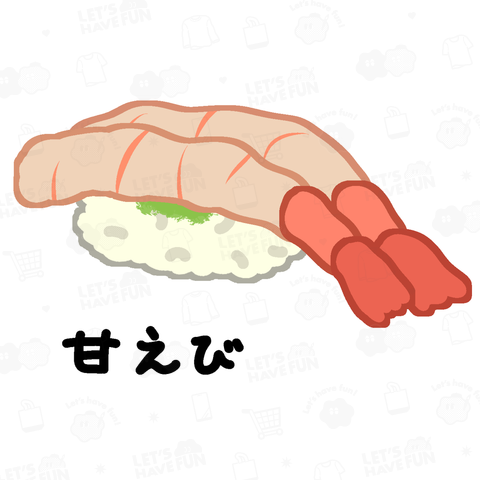 握り寿司♪甘エビ♪231211