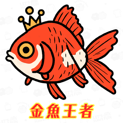 金魚王者_240225