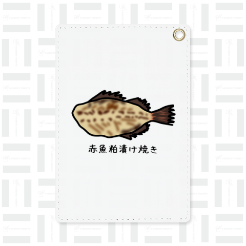 赤魚粕漬け焼き♪240424