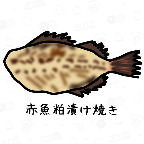 赤魚粕漬け焼き♪240424