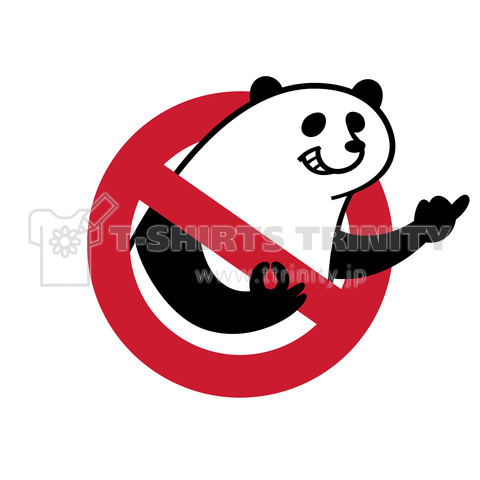 NO MORE PANDAS / w