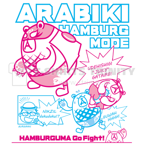 ARABIKI HAMBURG MODE