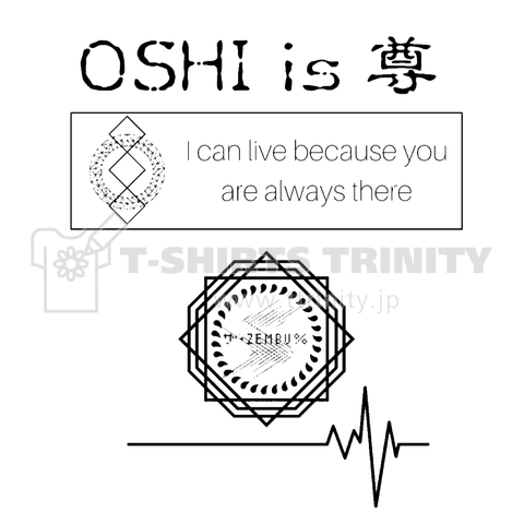 OSHIis尊