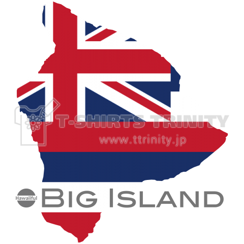 ハワイ州の州旗を使ったハワイ島 Big Island 013 デザインtシャツ通販 Tシャツトリニティ