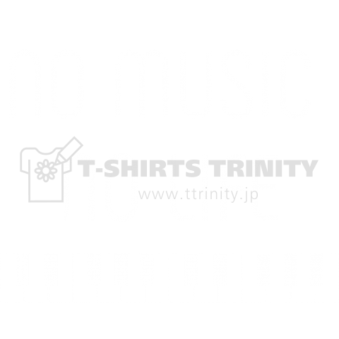 NO MUSIC NO LIFE(piano白線)