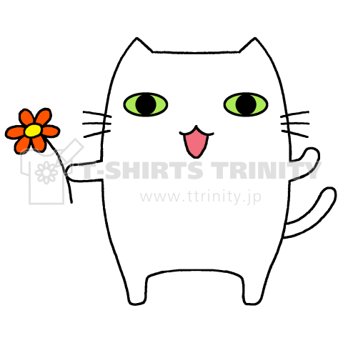 花を差し出すネコ デザインtシャツ通販 Tシャツトリニティ
