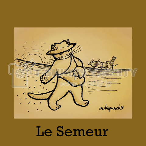 Le Semeur 種をまく猫