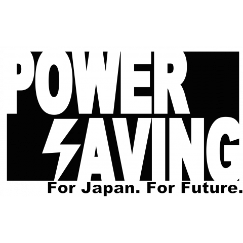 【節電】POWER SAVING