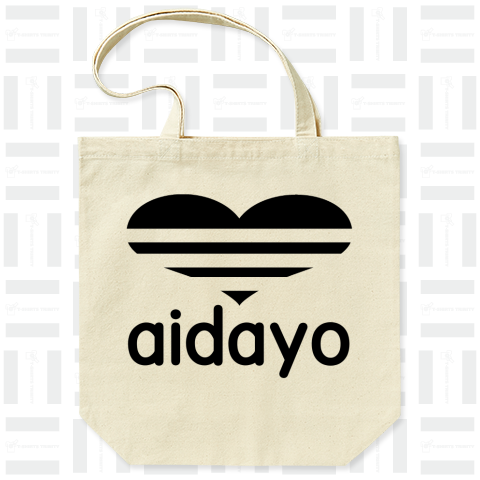 aidayo-黒ー片面プリント