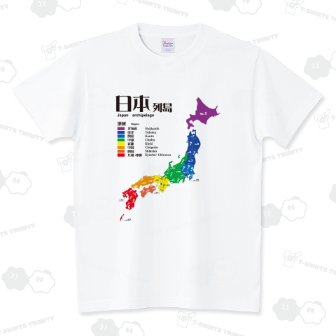 日本列島_TWO（Tシャツ）|デザインTシャツ通販【Tシャツトリニティ】