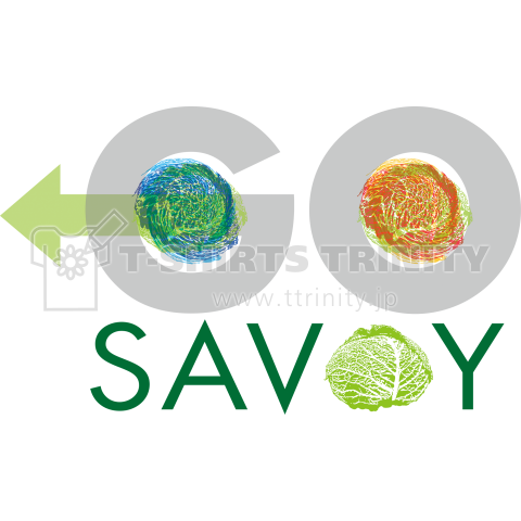 GO SAVOY(サボイ・キャベツ)
