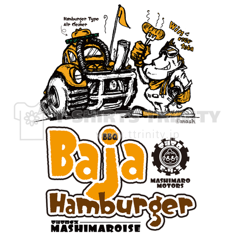 Baja_hamburger