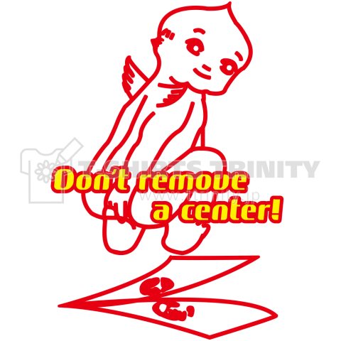 Don't remove a center