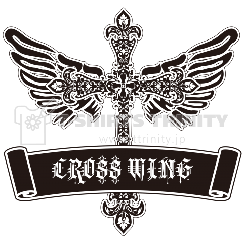 クロスウイング