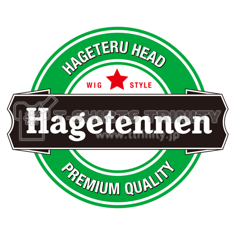 Hagetennen