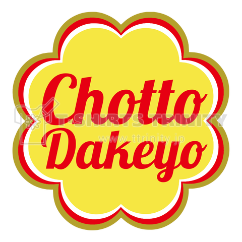 Chotto Dakeyo