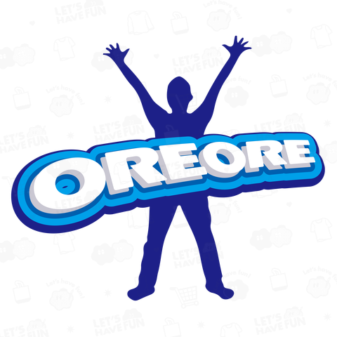 OREORE オレオレ!!