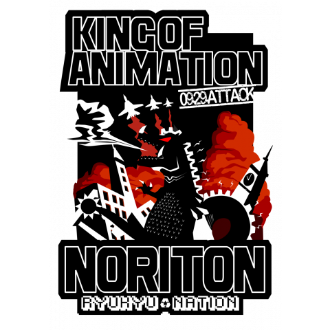 KING OF ANIMATION NO.4